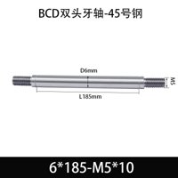 BCE-6×185-M5×10