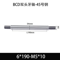 BCE-6×190-M5×10