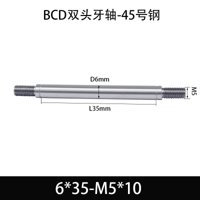 BCE-6×35-M5×10
