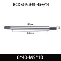 BCE-6×40-M5×10