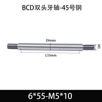 BCE-6×55-M5×10