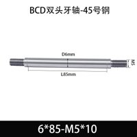 BCE-6×85-M5×10