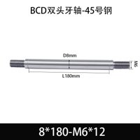 BCE-8×180-M6×12