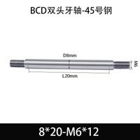 BCE-8×20-M6×12