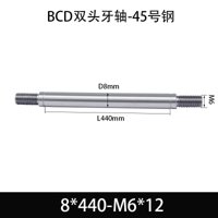 BCE-8×440-M6×12