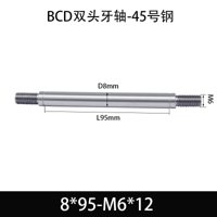 BCE-8×95-M6×12