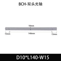 BCH-10×105-15