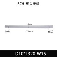BCH-10×145-15