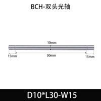 BCH-10×25-15