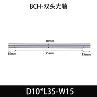 BCH-10×30-15