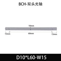 BCH-10×50-15