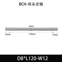 BCH-8×105-12