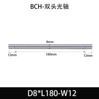 BCH-8×135-12