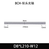 BCH-8×150-12
