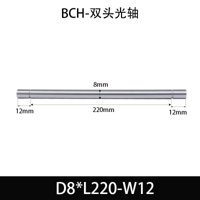BCH-8×155-12