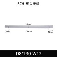 BCH-8×25-12
