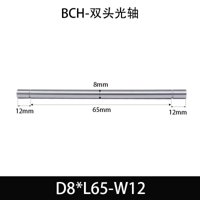 BCH-8×60-12
