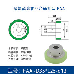 FAA-35×25-10-12-M4