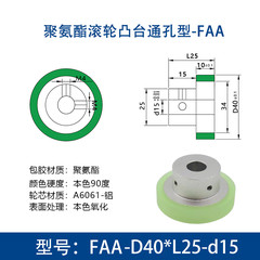 FAA-40×25-10-15-M4