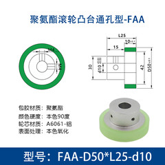 FAA-50×25-10-10-M4