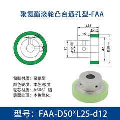 FAA-50×25-10-12-M4