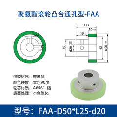 FAA-50×25-10-20-M4
