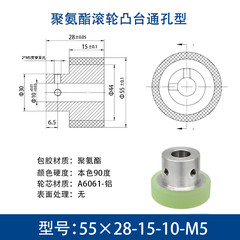 FAA-55×28-15-10-M5