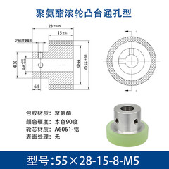 FAA-55×28-15-8-M5