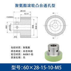 FAA-60×28-15-10-M5