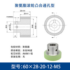 FAA-60×28-20-12-M5