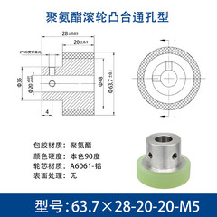 FAA-63.7×28-20-20-M5