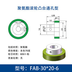 FAB-30×20-8-6-M3
