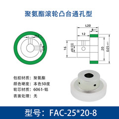 FAC-25×20-8-8-M3