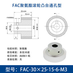FAC-30×25-15-6-M3