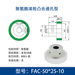 FAC-50×25-10-10-M4