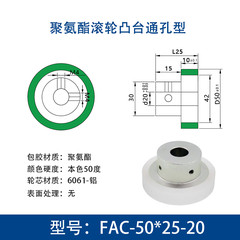 FAC-50×25-10-20-M4