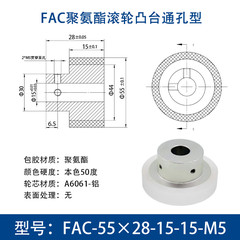 FAC-55×28-15-15-M5