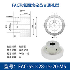 FAC-55×28-15-20-M5