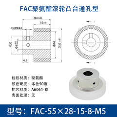 FAC-55×28-15-8-M5