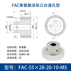 FAC-55×28-20-10-M5