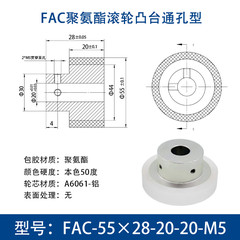 FAC-55×28-20-20-M5