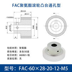 FAC-60×28-20-12-M5