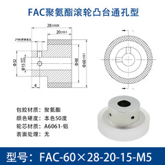 FAC-60×28-20-15-M5