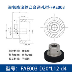 FAE-20×12-4