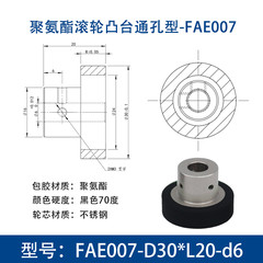 FAE-30×20-6