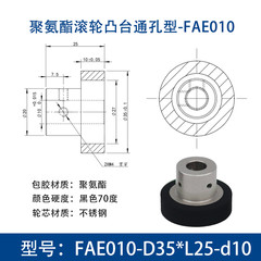 FAE-35×25-10