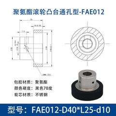 FAE-40×25-10