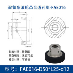 FAE-50×25-12