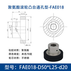FAE-50×25-20