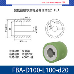 FBA-100×100-20